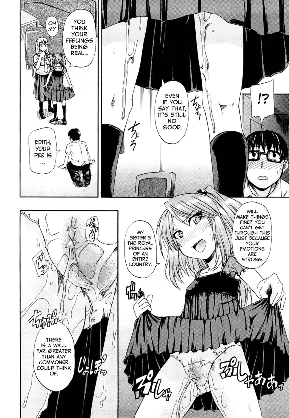 Hentai Manga Comic-Nyou Dou ?-Chapter 2-12